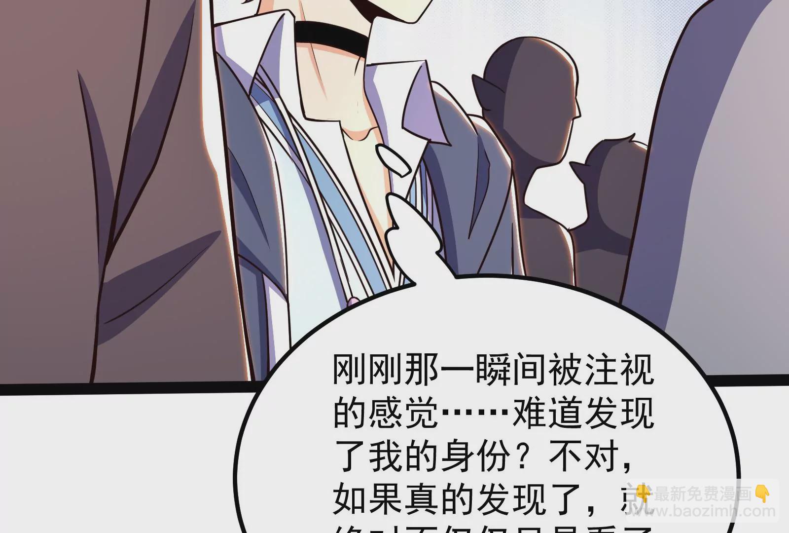 古神遊戲 - 第85話 壓力！大神官的實力(2/3) - 5